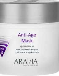 ARAVIA Крем-маска омолаживающая для шеи декольте Anti-Age Mask, 300 мл, шт								