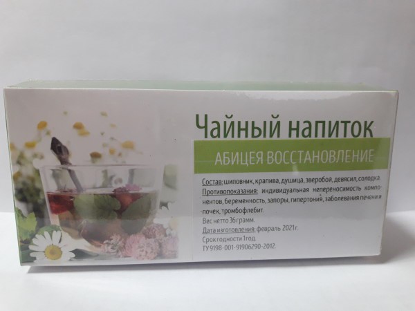Чайный напиток Абицея "Восстановление", 20 пакетиков (36 гр)