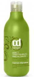 КД12094 Constant Delight SPA Горячее обертывание с шелком для поврежденных и слабых волос (шаг 1), 250 мл