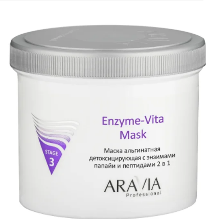 6014 Aravia Professional Enzyme-Vita Mask Маска альгинатная детоксицирующая с энзимами папайи и пептидами, 550 мл