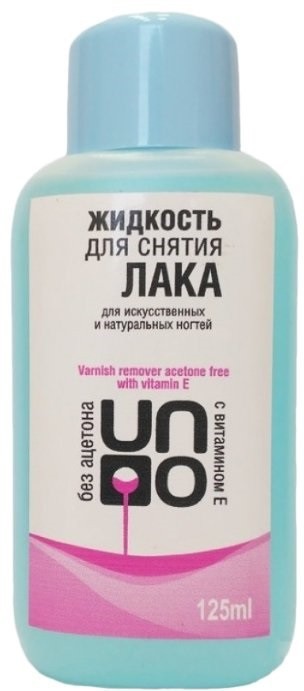 668181 UNO Жидкость для снятия лака без ацетона с витамином Е, 125 мл
