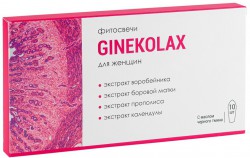 Гинеколакс (Ginekolax) для женщин, фитосвечи, 15 г (10 шт по 1,5 г)