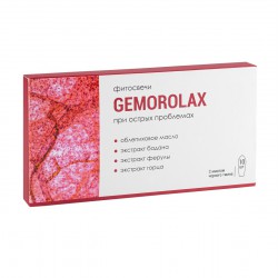Геморолакс (Gemorolax), фитосвечи при острых проблемах, 15 г (10 шт по 1,5 г)