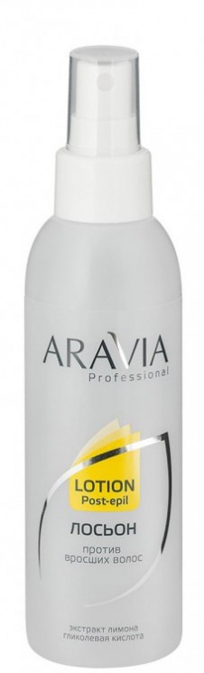 1043 Aravia Professional Лосьон против вросших волос с экстрактом лимона, 150 мл