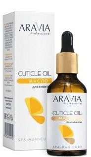 4045 Aravia Professional Масло для кутикулы "Cuticle Oil", 50 мл