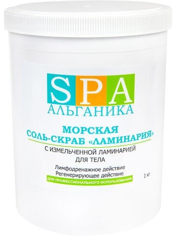 Соль-скраб SPA Альганика "Ламинария" с эфирными маслами, 1000 г